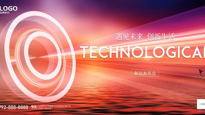 ELT工具选型：如何避免陷入技术陷阱**
