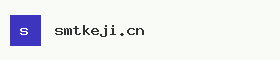 smtkeji.cn